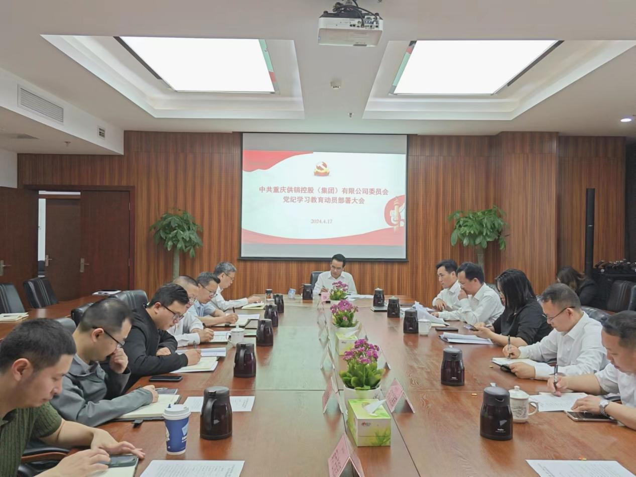 1713777736214167.png 黨紀學(xué)習1.png